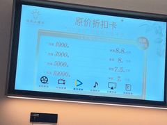 -快乐大桶水养生足浴SPA(前兴路店)