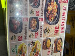 -老娘舅(吴山路店)