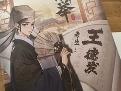 -剧狐剧本杀·月球探案馆(人民广场1号店)