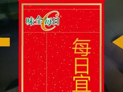 -百联南桥购物中心