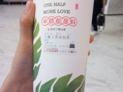 -书亦烧仙草(汇智中心概念店)