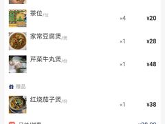 -陈鹏鹏潮汕菜·卤鹅·海鲜·砂锅粥(益田假日店)