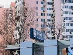 -刘家窑(地铁站)