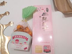 -好利来(龙首印象城店)