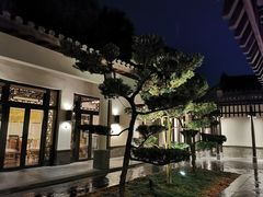 -宁波柏悦酒店·钱湖渔港