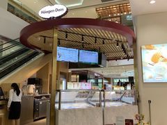 -哈根达斯(印力中心店)