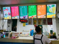 -有间冰室(侨港风情街店)