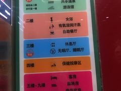 -水晶之星洗浴温泉汗蒸