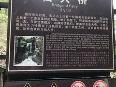 -藏龙百瀑风景区