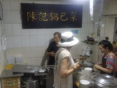 -陈记锅巴菜(五大道店)