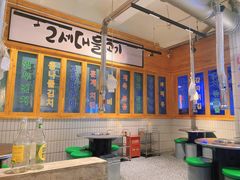 大堂-馥二代韩式烤肉 2세대 불고기(喷水池店)