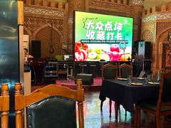 -伊带伊路新疆美食府(呼家楼店)