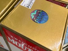 -王权免税店(普吉机场店)