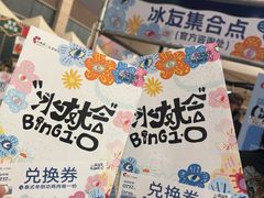 -天津梅江印象城