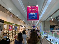 -上海置地广场(南京东路店)