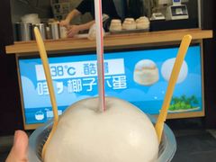 -椰子下蛋(南锣鼓巷店)