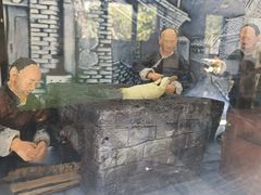 -全聚德(蓝山店)