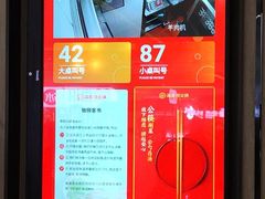 -海底捞火锅(高新万达广场店)