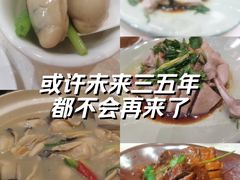 -优之名鹅城