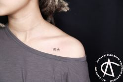 -AC TATTOO 纹身