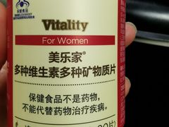 -美乐家健康生活馆(北京旗舰店)