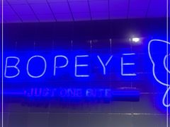 -BOPEYE·波派炸鸡(九霄天地店)