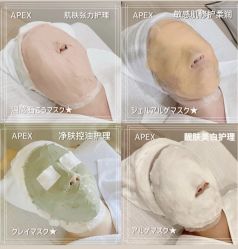 -ANNIL安奈尔·NASX超透白·科技抗衰·问题性肌肤管理