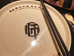 -师烤·豆花烤鱼(广州荔湾扬韬广场店)