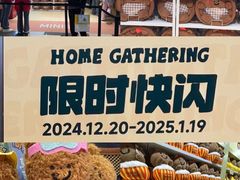 -上海来福士广场
