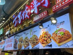 -周小亮丁家坡洋芋(全国总店)