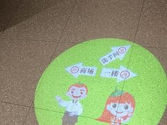 -海底捞火锅(枫蓝国际购物中心店)