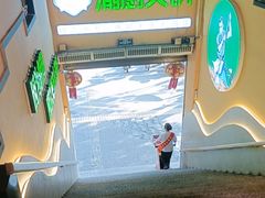 -渝厨生态火锅(合川区府店)
