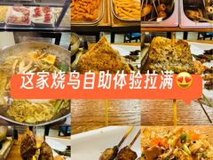 -王氏炉匠·烧鸟放题自助(三里屯店)