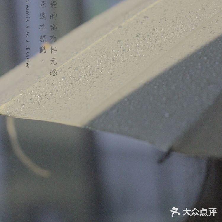 周末去哪玩？夜雨中的深业上城，另一种美的方式～