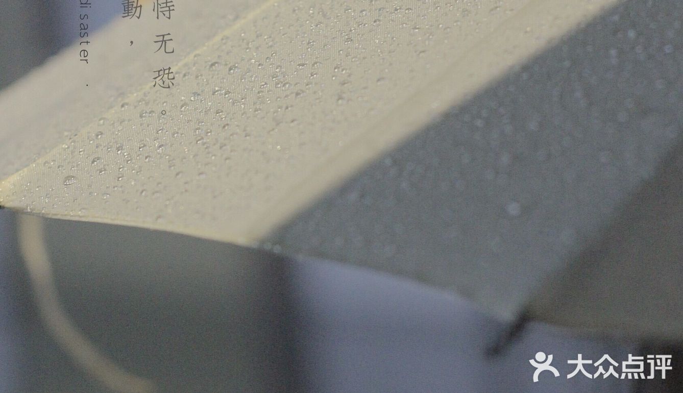 周末去哪玩？夜雨中的深业上城，另一种美的方式～