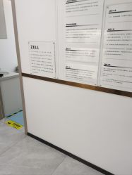 -ZELL·泽尔医疗美容