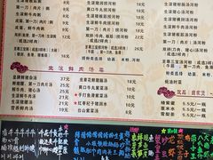 至尊三宝捞河-荔林食店(西华路店)