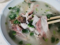 -宋老三苏肉羊肉汤老店