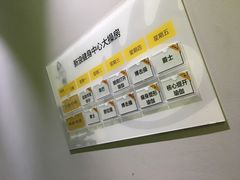-新浪总部大厦