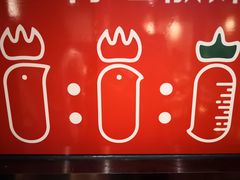 -锅儿匠辣子鸡(春熙路店)
