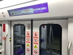 -红土地(地铁站)