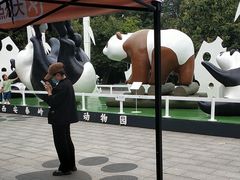 -西安秦岭野生动物园