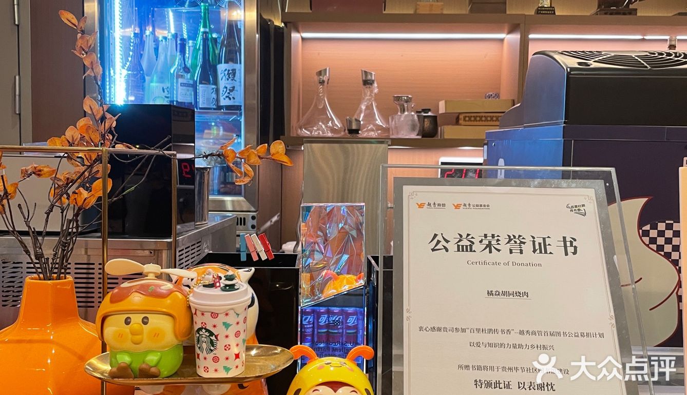这家烤肉店，最好吃的竟然是雪糕？
