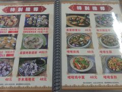 -贞姨美食·老字号海鲜大排档