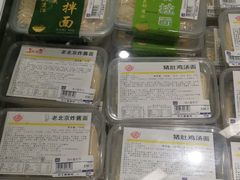 -农工商超市(临汾路店)