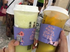 -眷茶(赛格国际购物中心店)