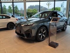 -南充通源宝马4S店(高坪店)