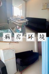 -北京大学第一医院妇产儿童医院