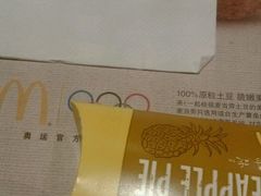 -麦当劳(塘厦蛟坪路DT店)