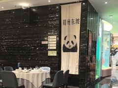 -眉州东坡(清河万象汇店)